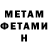 МЕТАДОН белоснежный Shachar Damari