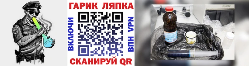 Купить где  Боровск  ГАШ Изолятор 