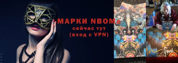 MESCALINE Киренск