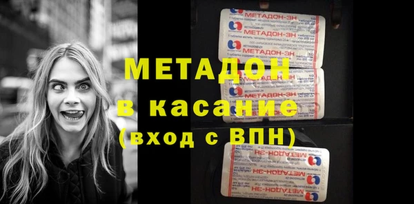 кристаллы Киреевск