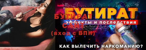 метамфетамин Кинешма