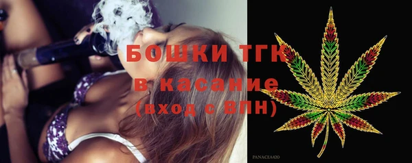 метамфетамин Кинешма