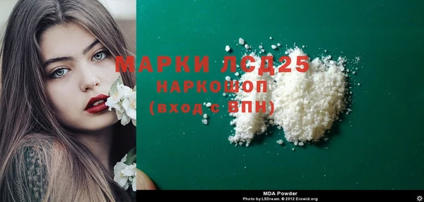 кристаллы Кодинск