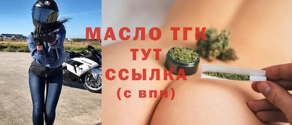 метамфетамин Кинешма