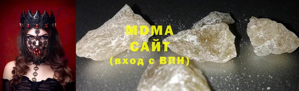 MESCALINE Киренск