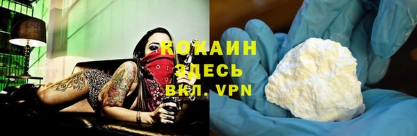 кристаллы Киреевск