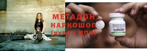 метамфетамин Кинешма