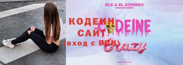 MESCALINE Киренск