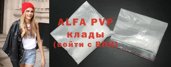 mdpv Касимов
