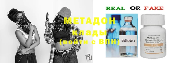 кристаллы Киреевск