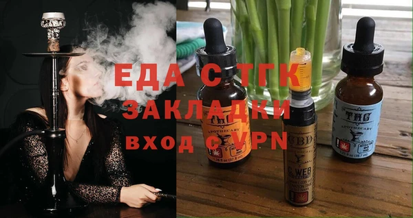 кристаллы Киреевск