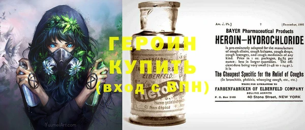 MESCALINE Киренск