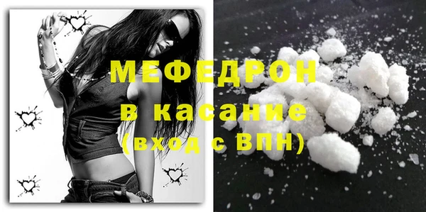 прущий лед Карпинск