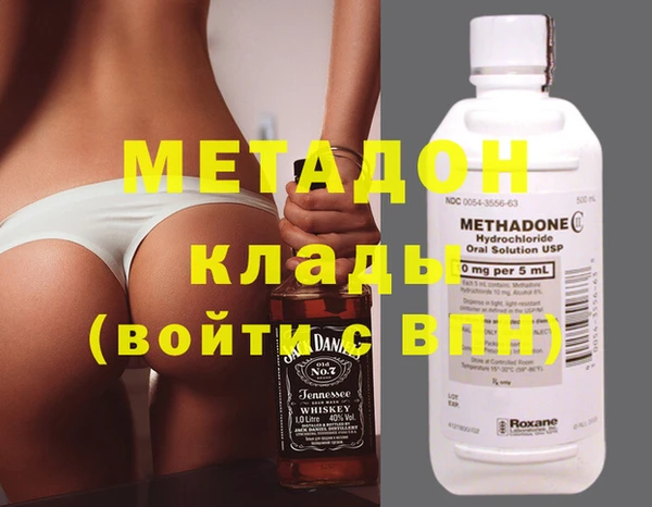 метамфетамин Кинешма