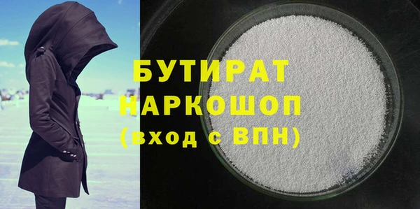 кристаллы Киреевск