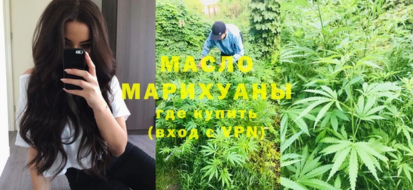 метамфетамин Кинешма