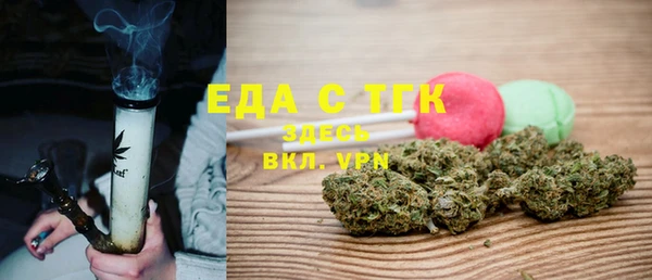 кристаллы Киреевск