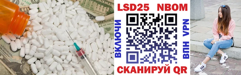 Купить закладки  Боровск  Лсд 25 экстази ecstasy 
