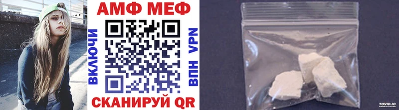 Купить  Боровск  Первитин Декстрометамфетамин 99.9% 