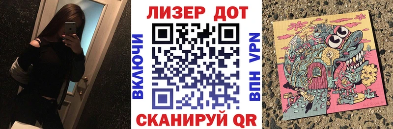 Марки NBOMe 1500мкг  Купить закладки  Боровск 
