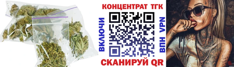 ТГК вейп с тгк  Купить где  Боровск 